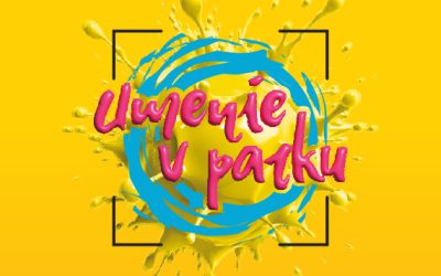 Umenie v parku 2026